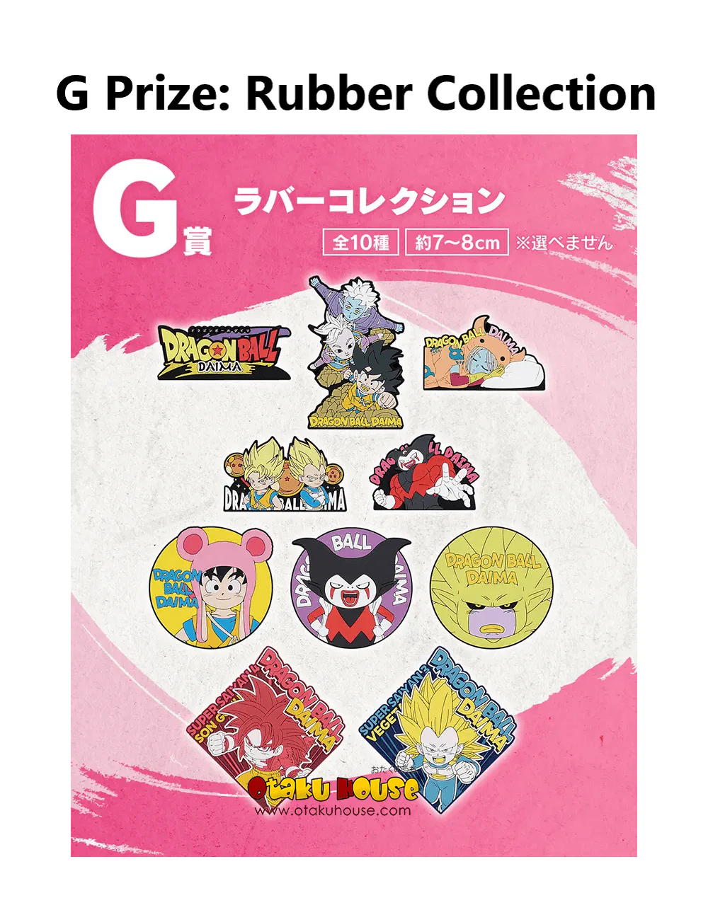 Ichiban Kuji - Dragonball Daima Second - Image 15