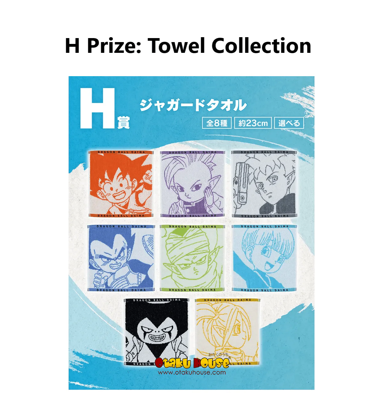 Ichiban Kuji - Dragonball Daima Second - Image 16