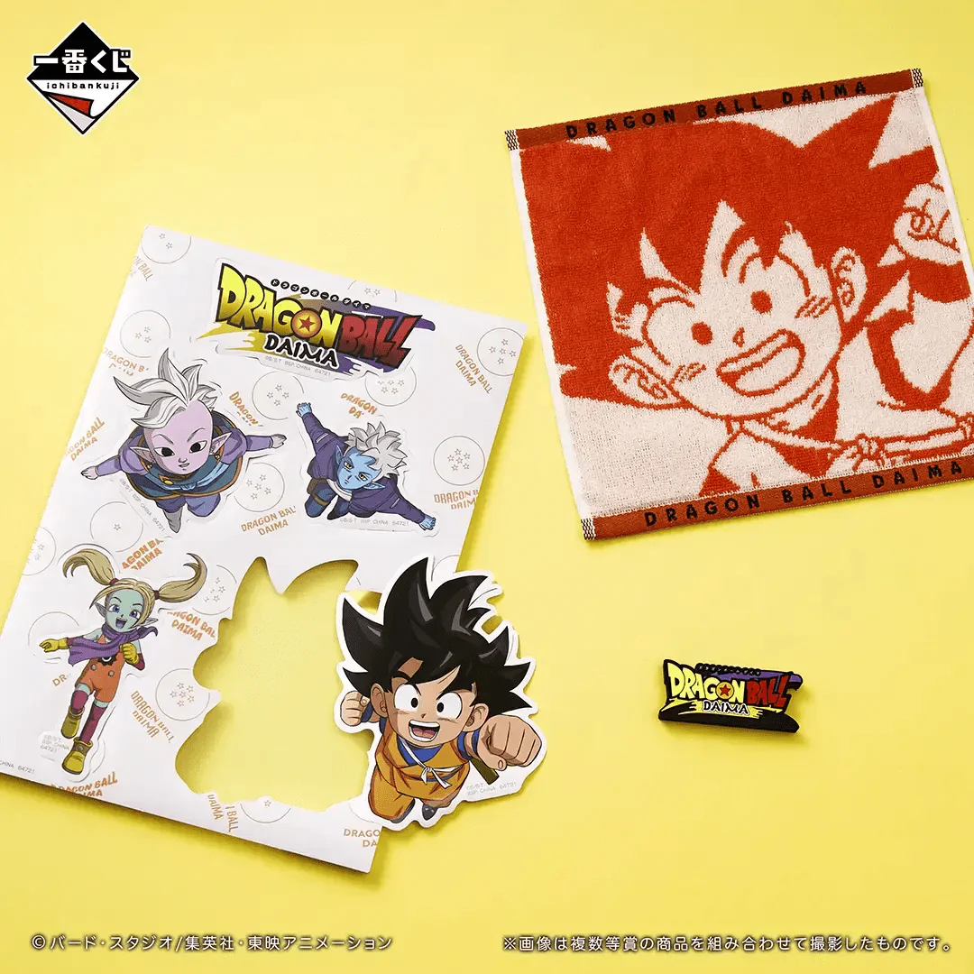Ichiban Kuji - Dragonball Daima Second - Image 21
