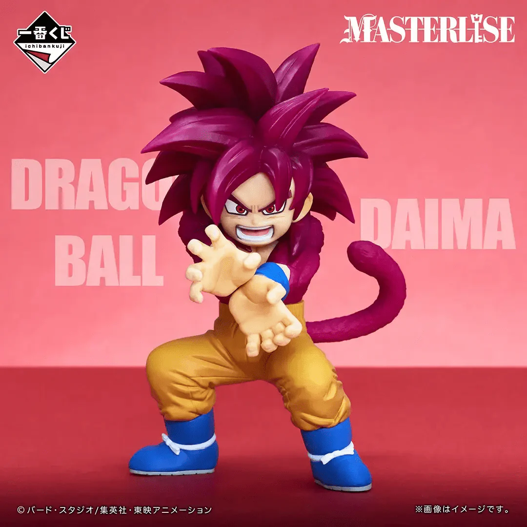 Ichiban Kuji - Dragonball Daima Second - Image 3