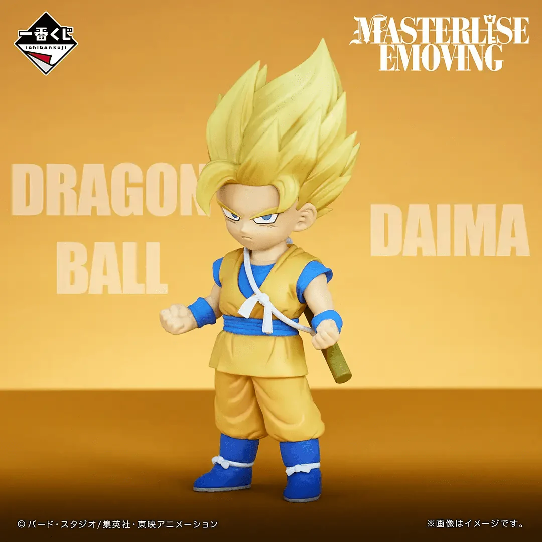 Ichiban Kuji - Dragonball Daima Second - Image 4