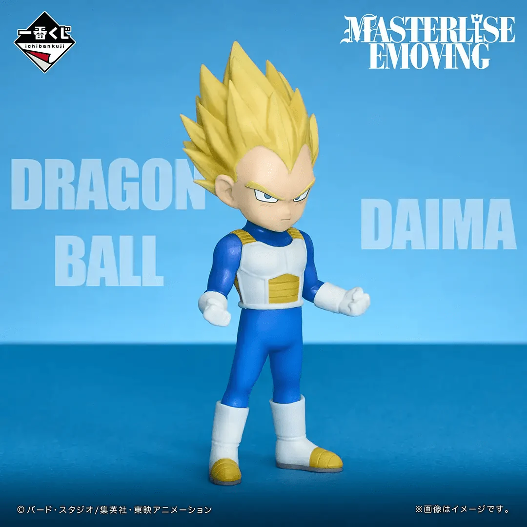 Ichiban Kuji - Dragonball Daima Second - Image 5
