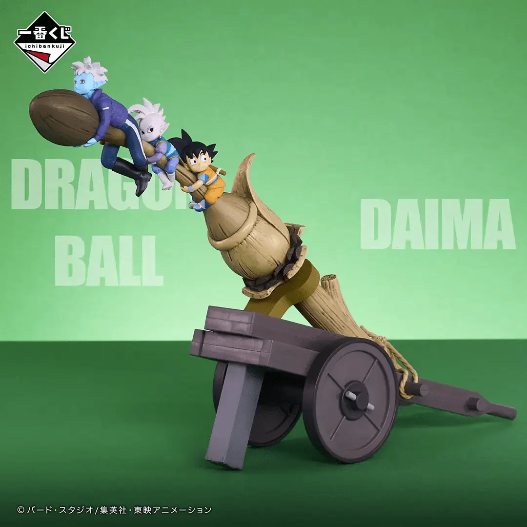 Ichiban Kuji - Dragonball Daima Second - Image 6