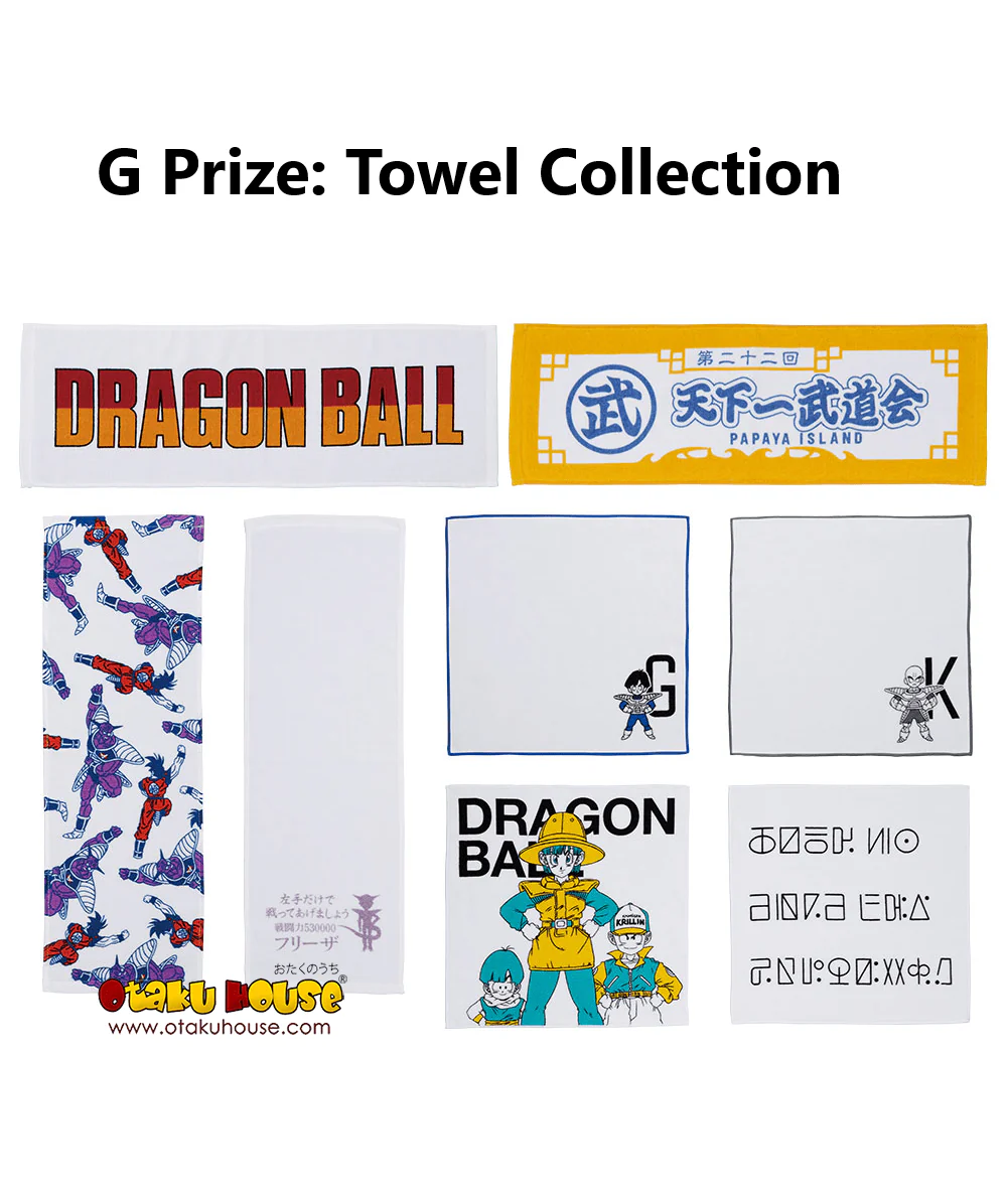 Ichiban Kuji - Dragonball Ex Fear!! Frieza Army - Image 11