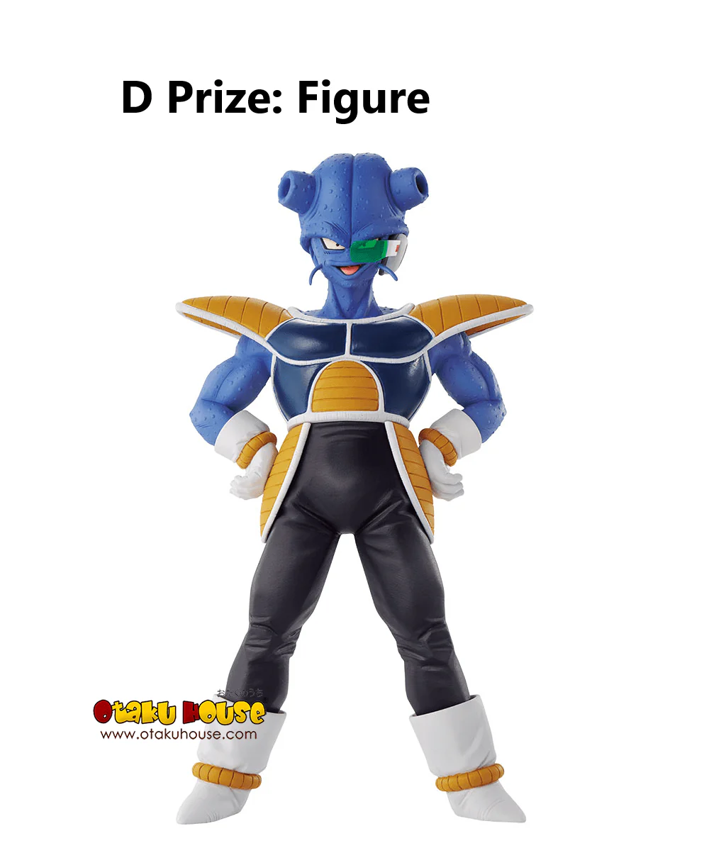 Ichiban Kuji - Dragonball Ex Fear!! Frieza Army - Image 7