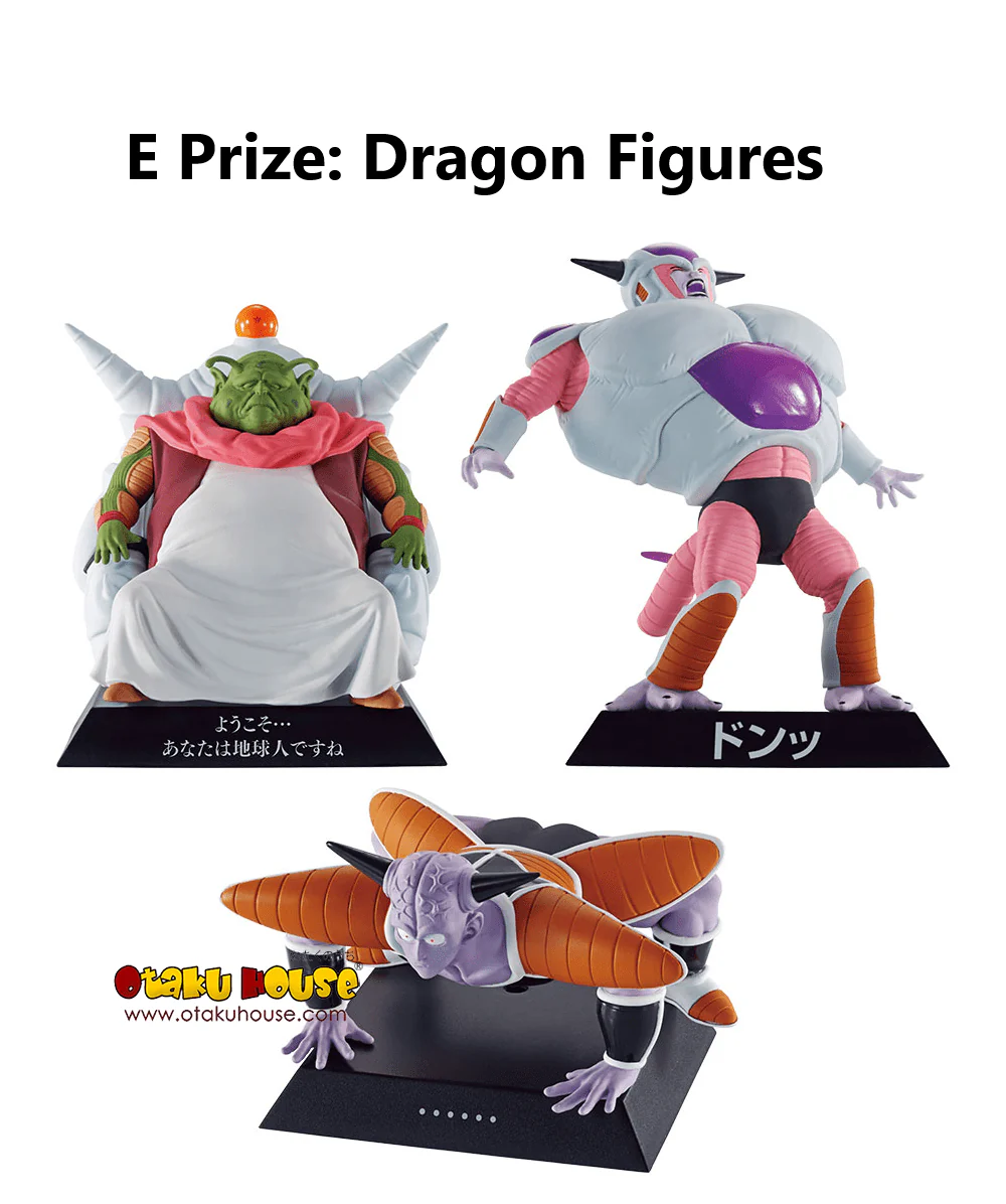 Ichiban Kuji - Dragonball Ex Fear!! Frieza Army - Image 8