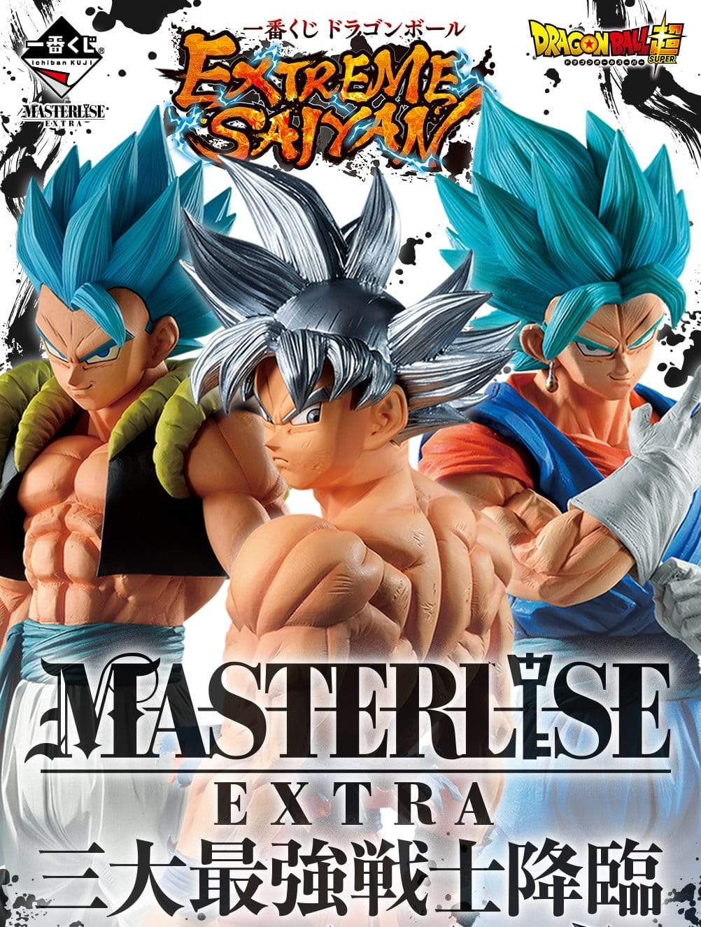Ichiban Kuji - Dragonball - Extreme Saiyan