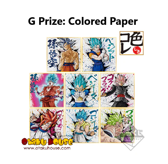 Ichiban Kuji - Dragonball - Extreme Saiyan - Image 9
