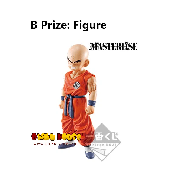 Ichiban Kuji - Dragonball - Strong Chains - Image 11