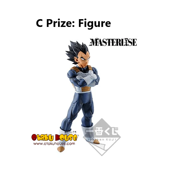Ichiban Kuji - Dragonball - Strong Chains - Image 12