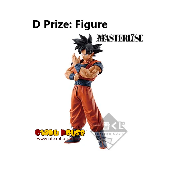Ichiban Kuji - Dragonball - Strong Chains - Image 14