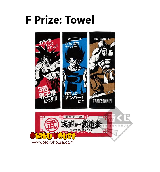 Ichiban Kuji - Dragonball - Strong Chains - Image 15
