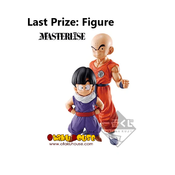 Ichiban Kuji - Dragonball - Strong Chains - Image 18