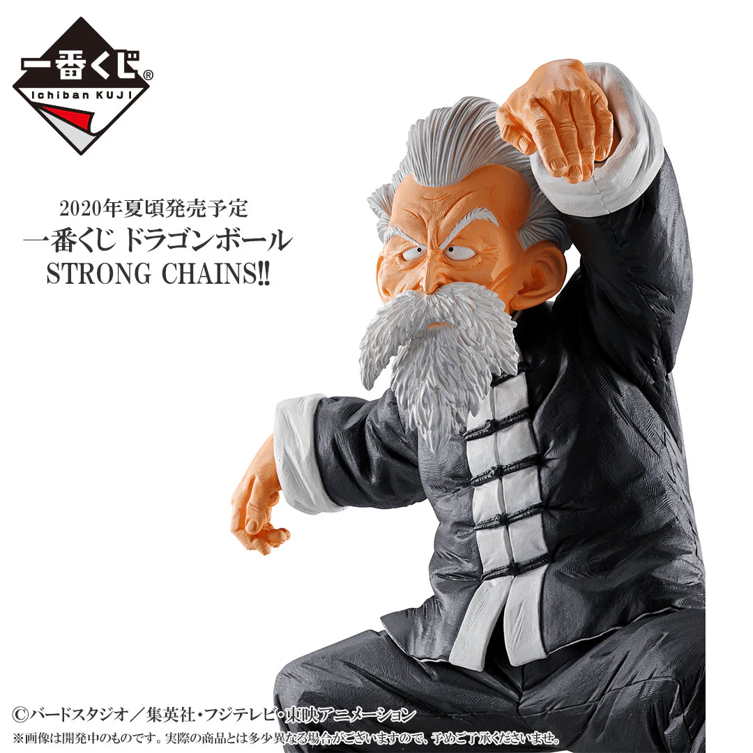 Ichiban Kuji - Dragonball - Strong Chains - Image 6