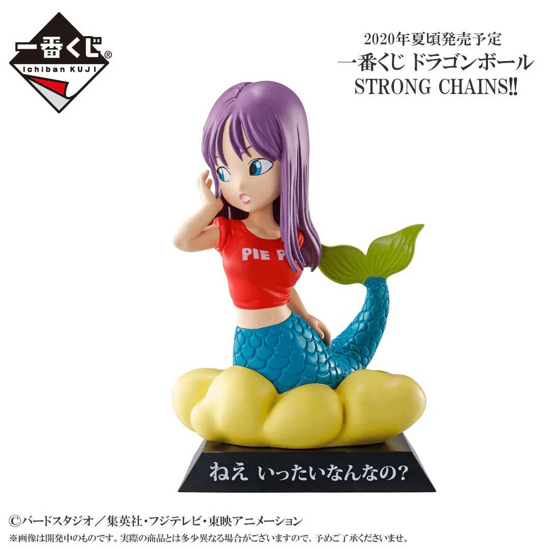 Ichiban Kuji - Dragonball - Strong Chains - Image 8