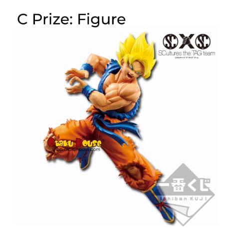 Ichiban Kuji - Dragonball Super Battle Z - Image 4