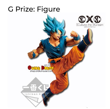 Ichiban Kuji - Dragonball Super Battle Z - Image 7