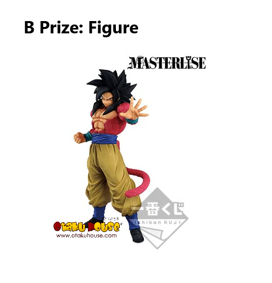 Ichiban Kuji - Dragonball - The Greatest Saiyan - Image 4