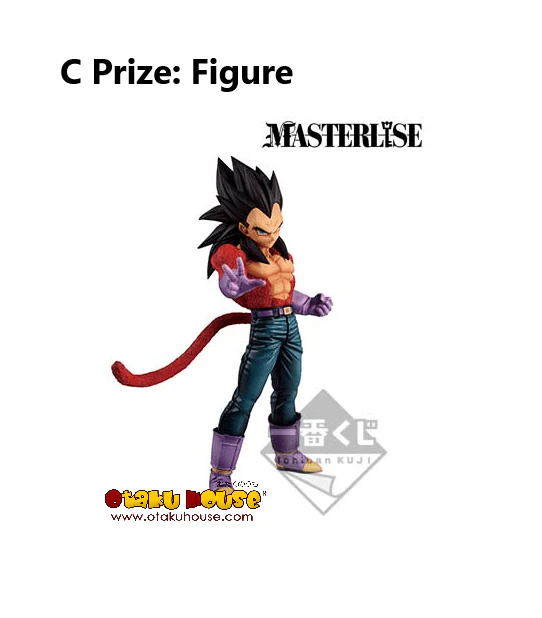 Ichiban Kuji - Dragonball - The Greatest Saiyan - Image 5