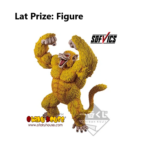 Ichiban Kuji - Dragonball - The Greatest Saiyan - Image 9