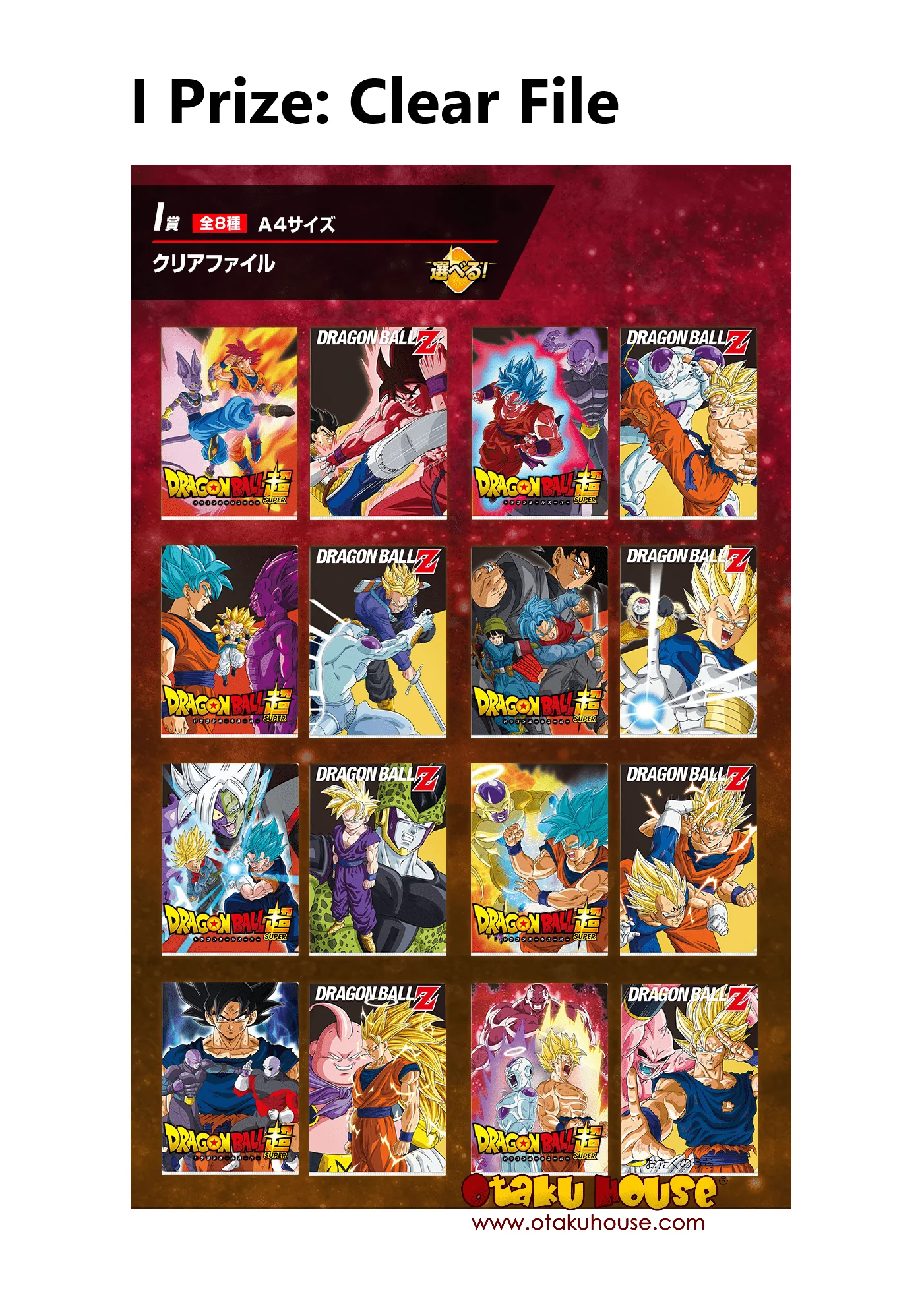 Ichiban Kuji - Dragonball Vs. Omnibus - Image 13