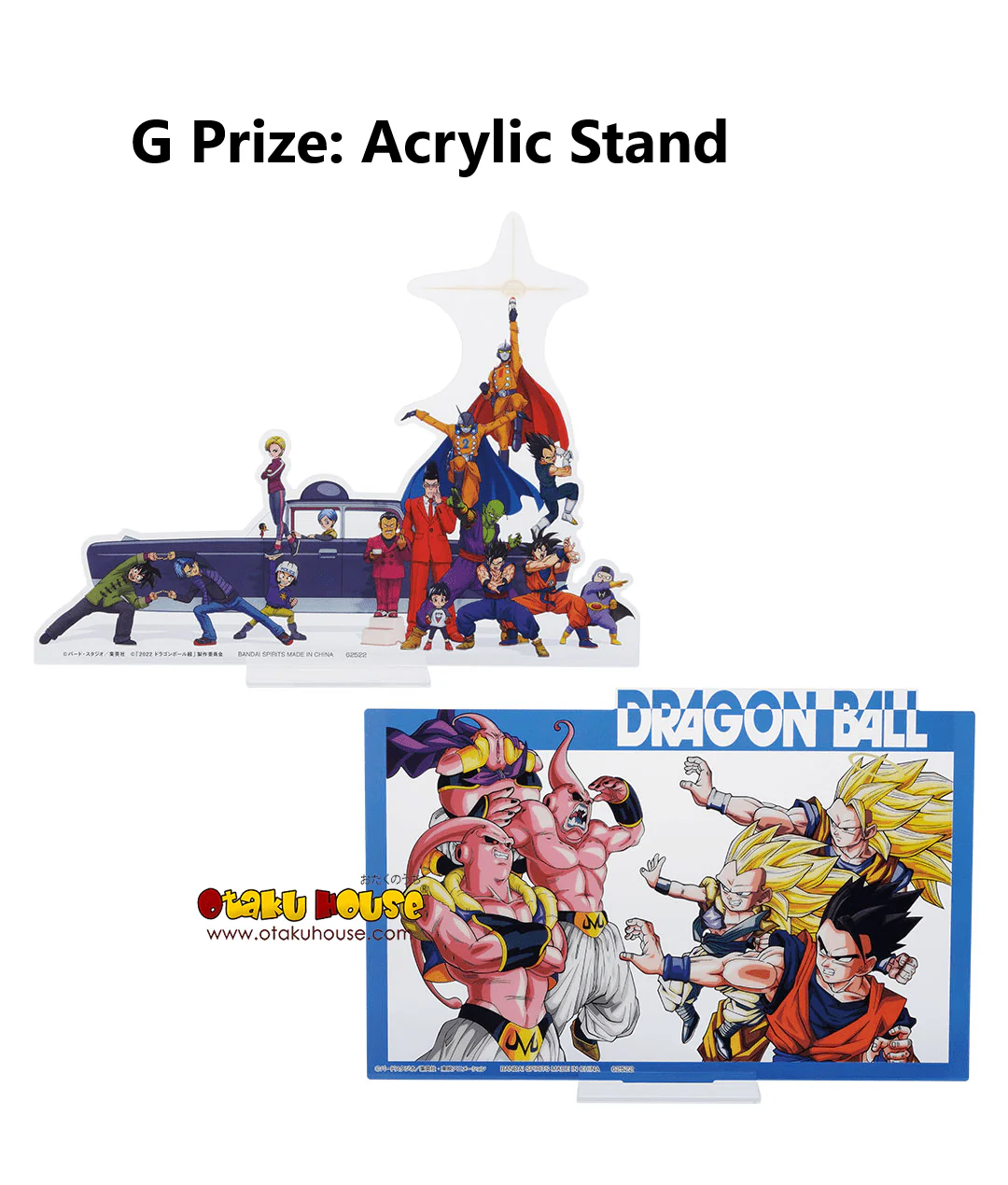 Ichiban Kuji - Dragonball Vs. Omnibus Great - Image 16