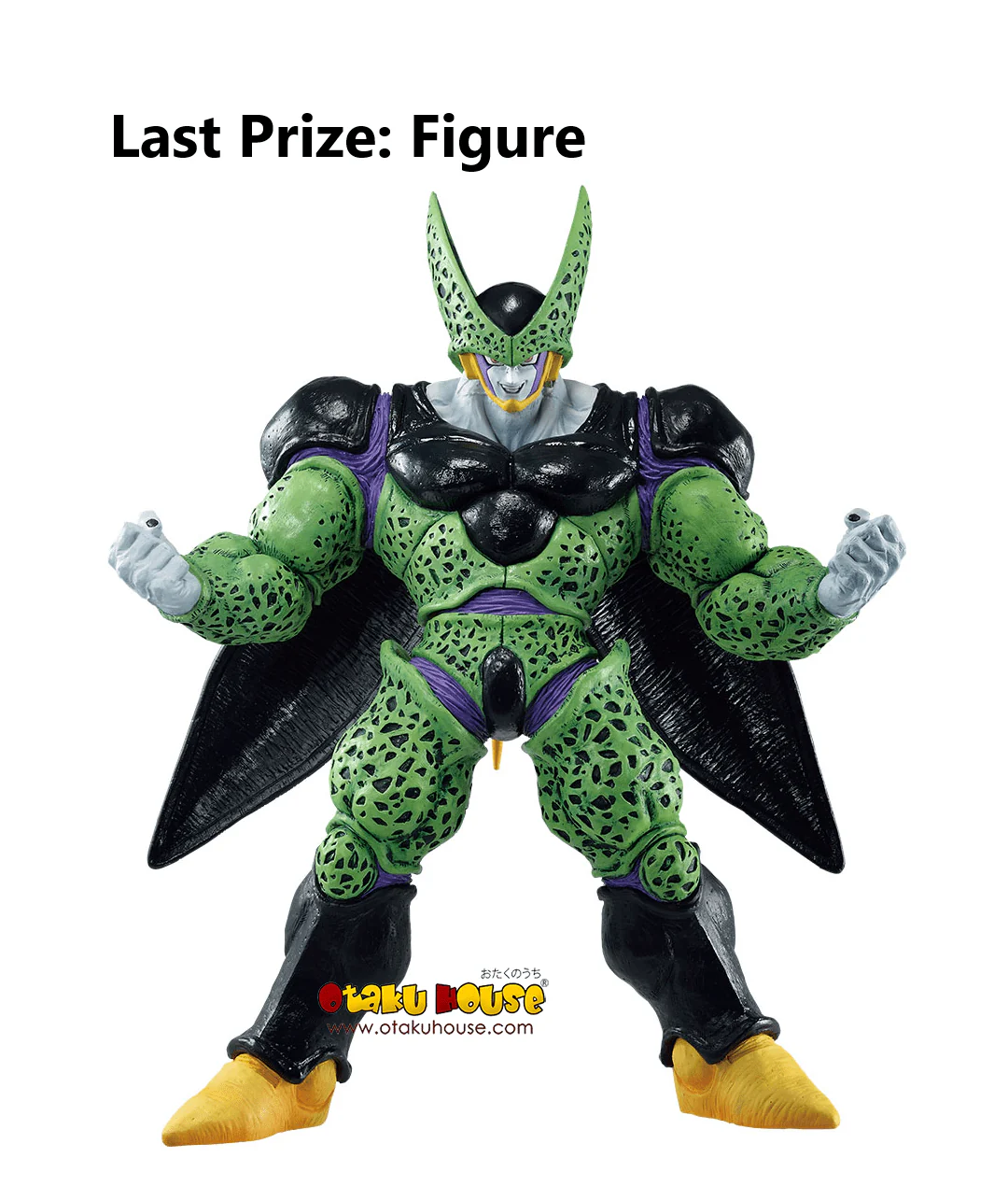 Ichiban Kuji - Dragonball Vs. Omnibus Great - Image 19