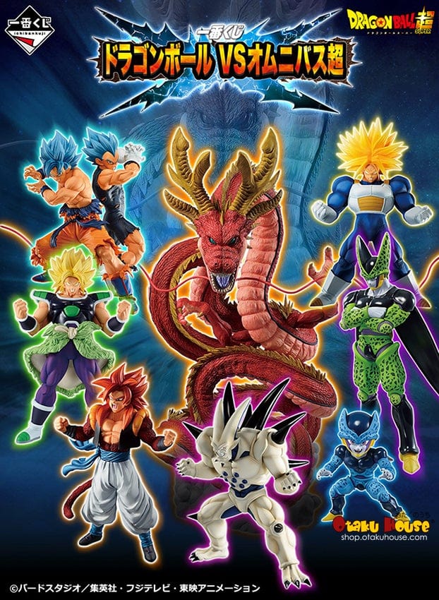 Ichiban Kuji - Dragonball Vs. Omnibus Super