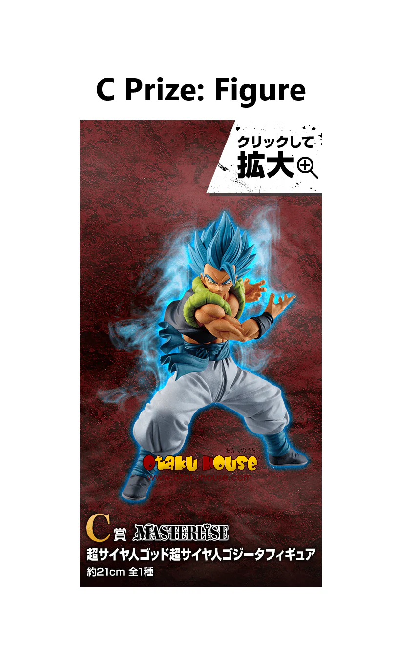 Ichiban Kuji - Dragonball Vs. Omnibus Z - Image 7