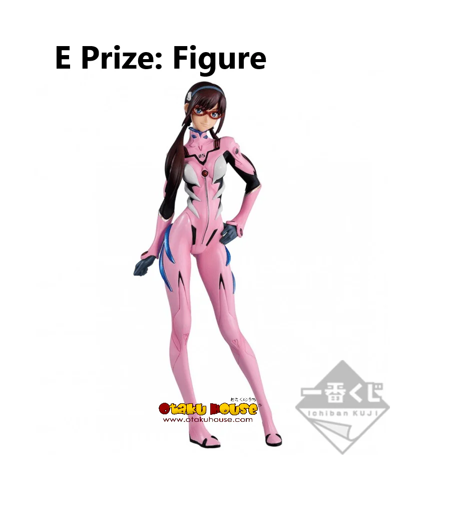 Kuji - Evangelion 2020 (OOS) - Image 7