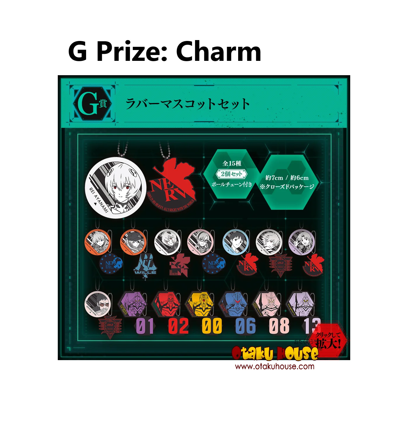 Kuji - Evangelion 3.0 + 1.0 Entry Start! (OOS) - Image 8