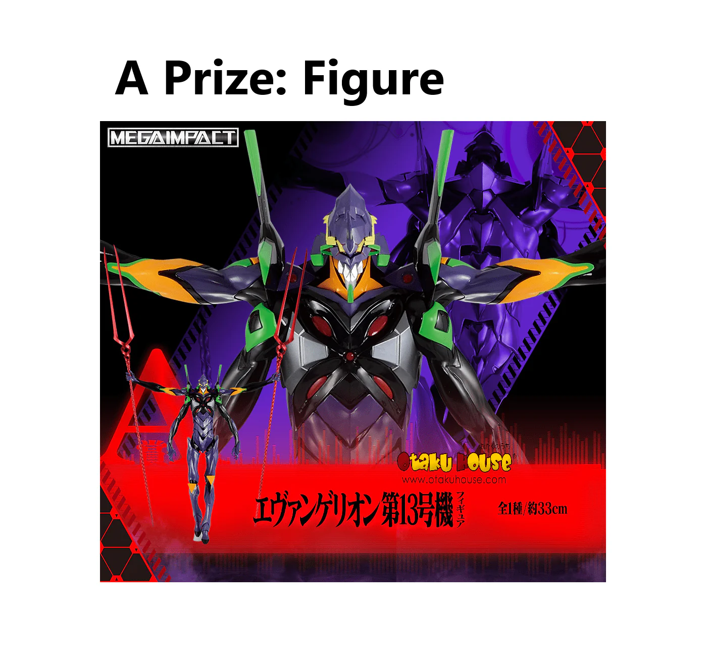 Kuji - Evangelion 3:0+1:0 - EVA Unit 13 Starting! (OOS) - Image 2