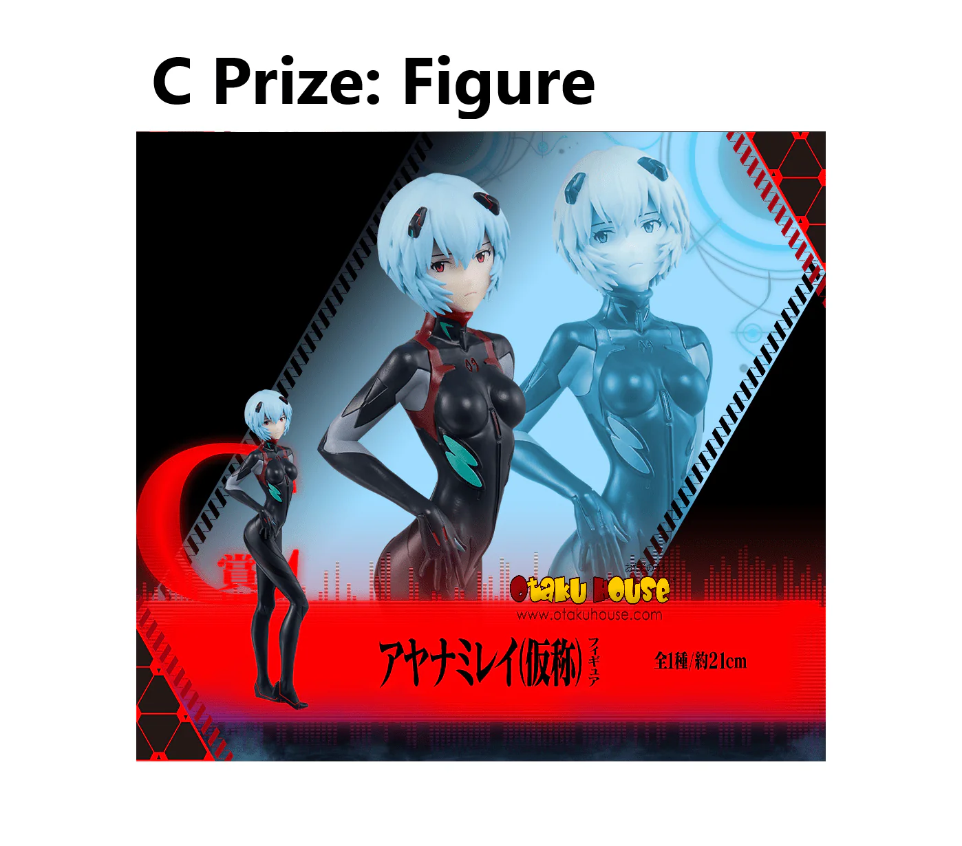 Kuji - Evangelion 3:0+1:0 - EVA Unit 13 Starting! (OOS) - Image 4
