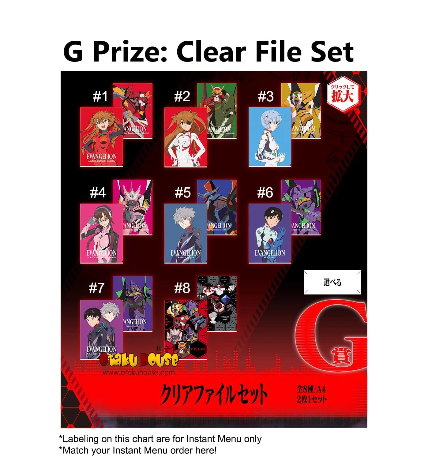 Kuji - Evangelion 3:0+1:0 - EVA Unit 13 Starting! (OOS) - Image 7