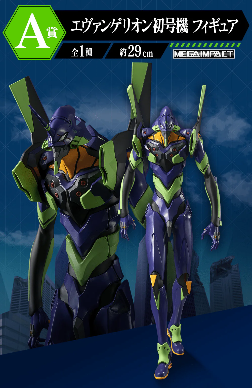 Ichiban Kuji - Evangelion - Angel Attack - Image 2