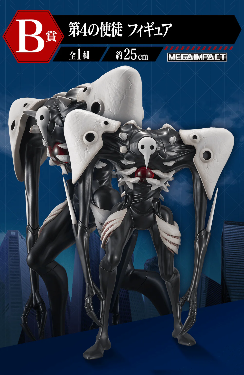 Ichiban Kuji - Evangelion - Angel Attack - Image 3