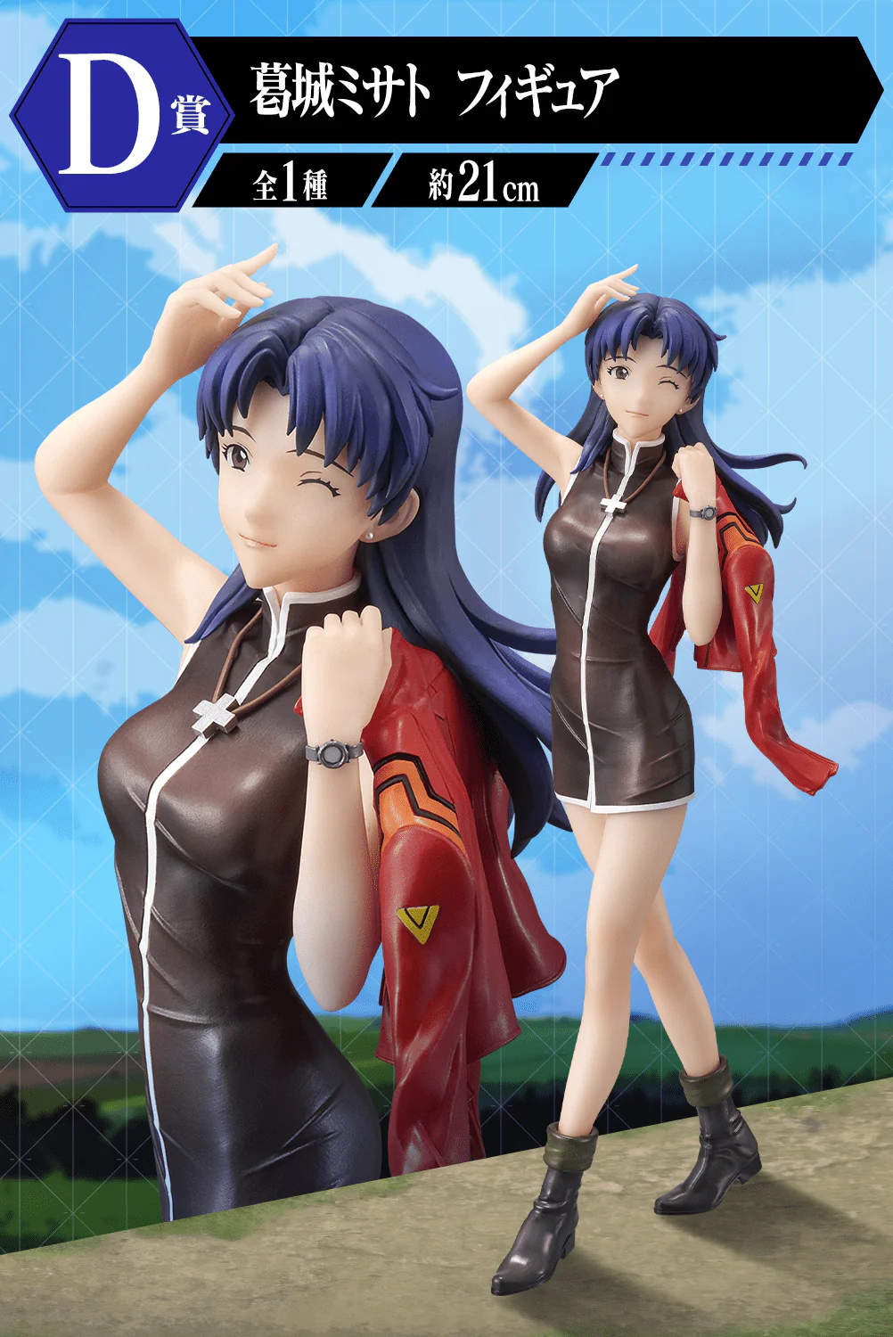 Ichiban Kuji - Evangelion - Angel Attack - Image 5