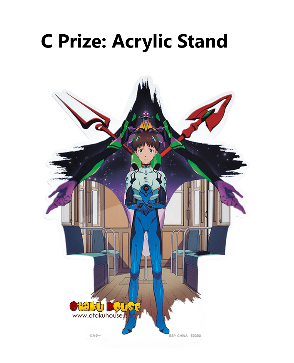 Ichiban Kuji - Evangelion - Back Code The Beast - Image 9
