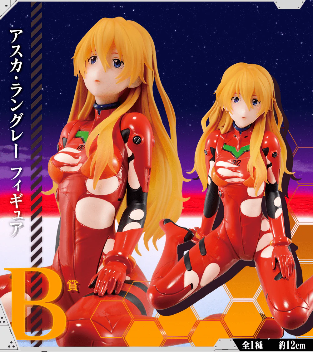 Kuji - Evangelion - EVA-01, Out Of Control! (OOS) - Image 3