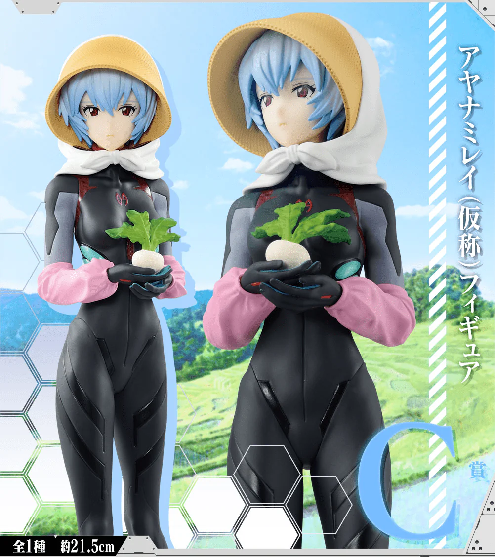 Kuji - Evangelion - EVA-01, Out Of Control! (OOS) - Image 4