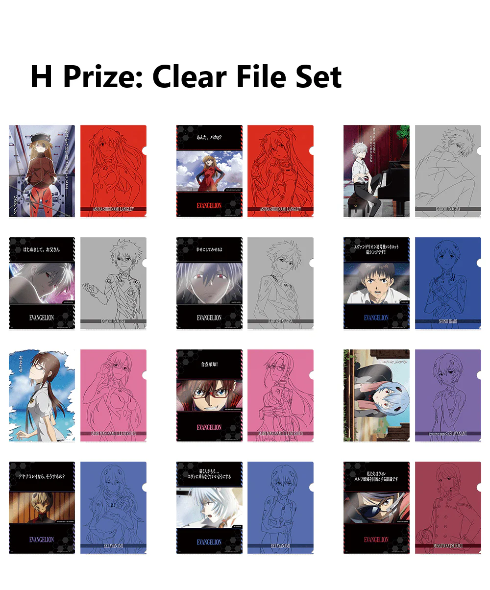 Kuji - Evangelion - EVA 01 Vs. EVA 13 (OOS) - Image 14