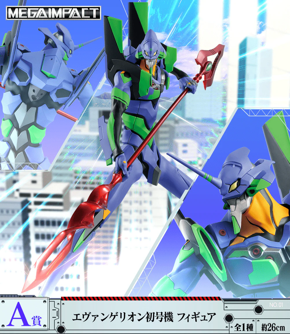 Kuji - Evangelion - EVA 01 Vs. EVA 13 (OOS) - Image 2