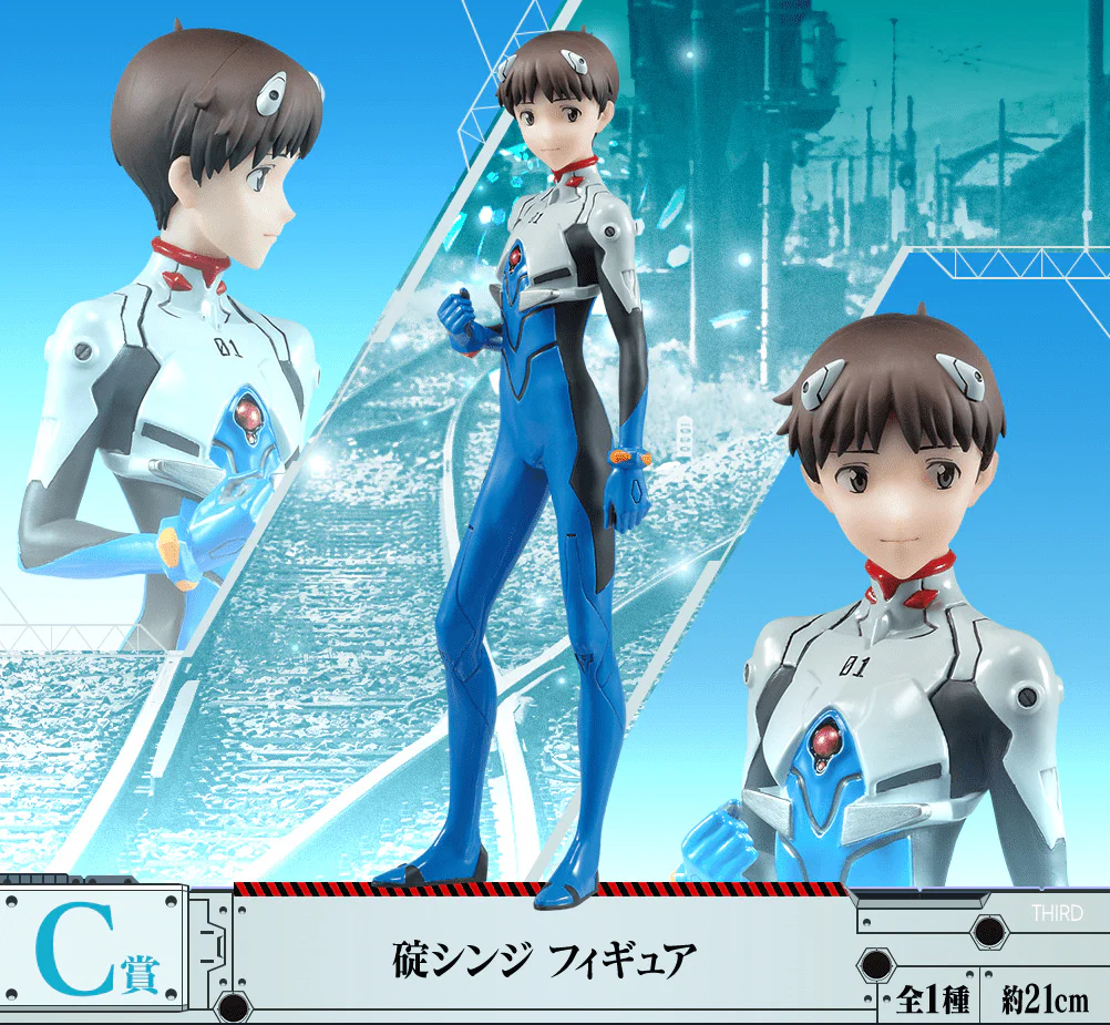 Kuji - Evangelion - EVA 01 Vs. EVA 13 (OOS) - Image 4