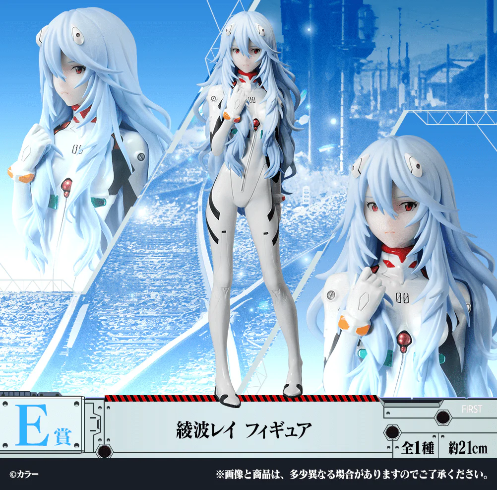 Kuji - Evangelion - EVA 01 Vs. EVA 13 (OOS) - Image 5