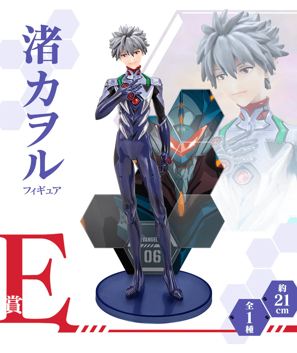Kuji - Evangelion - EVA Pilots Assemble! (OOS) - Image 8