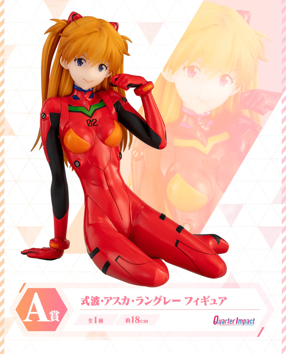 Kuji - Evangelion Heroines (OOS) - Image 2