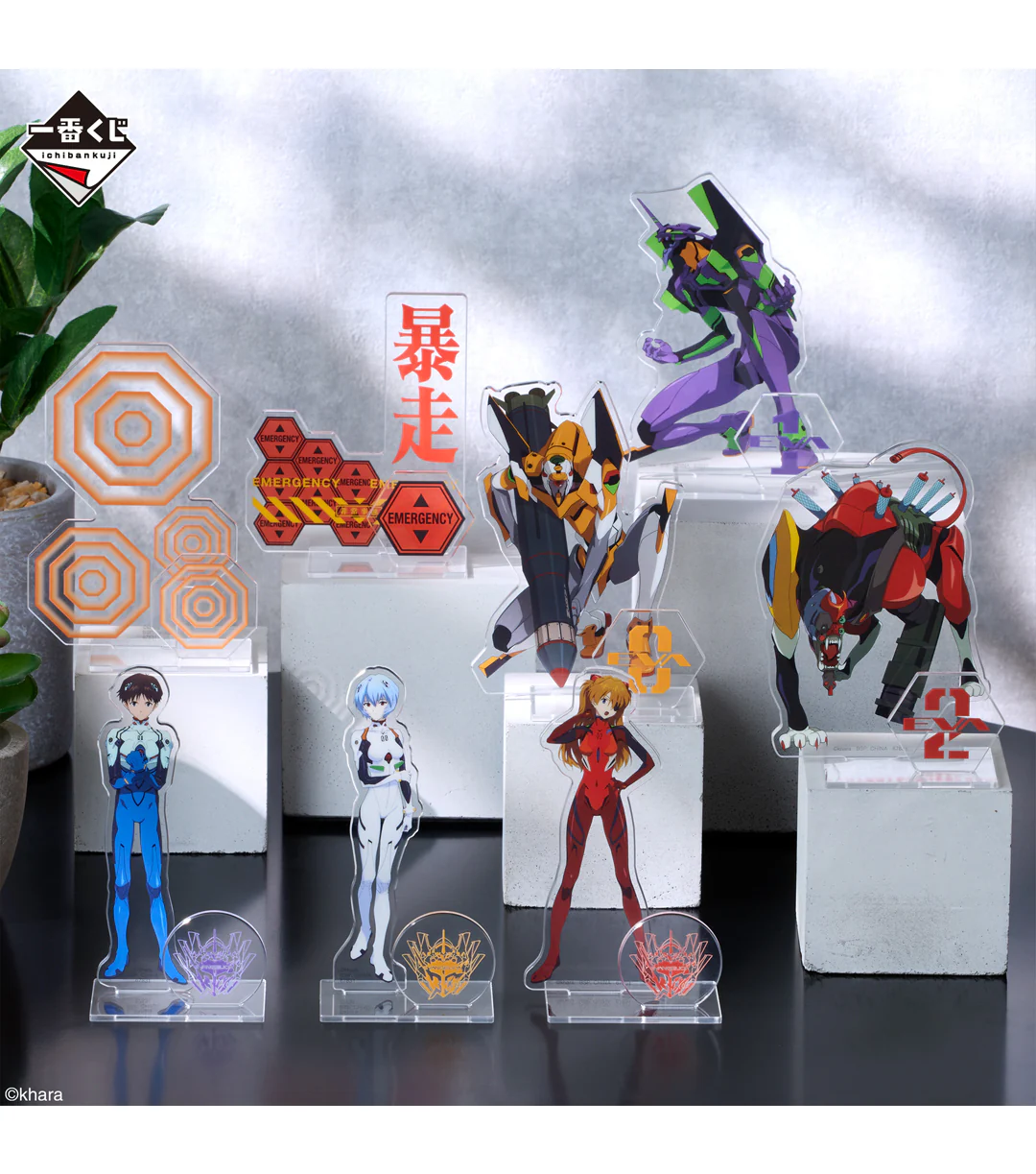 Ichiban Kuji - Evangelion - Operation Yamato - Image 11