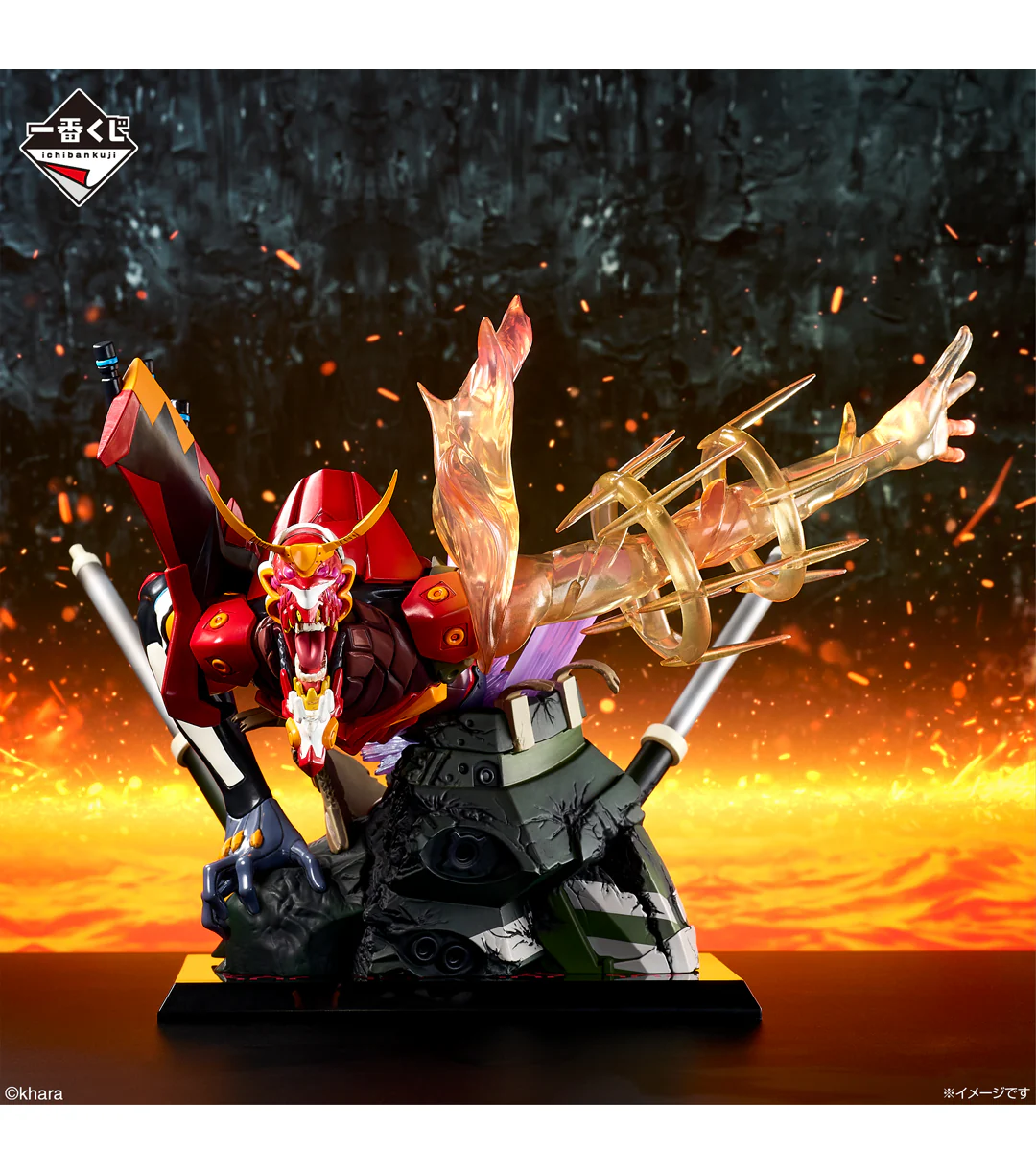 Ichiban Kuji - Evangelion - Operation Yamato - Image 6