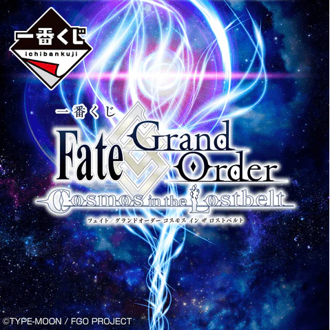 Kuji - Fate Grand Order Cosmos In The Lostbelt (OOS) - Image 2