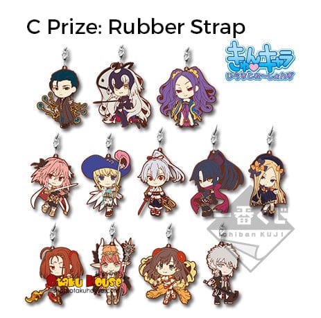Kuji - Fate/Grand Order - Ortenaus (OOS) - Image 4